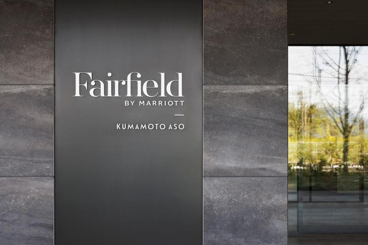 מלון Fairfield By Marriott Kumamoto אסו מראה חיצוני תמונה